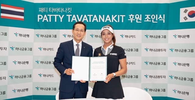 Major Korean finance firm, Hana Financial Group sponsors Patty Tavatan...